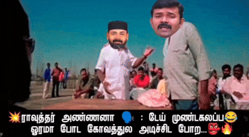 Ntk GIF