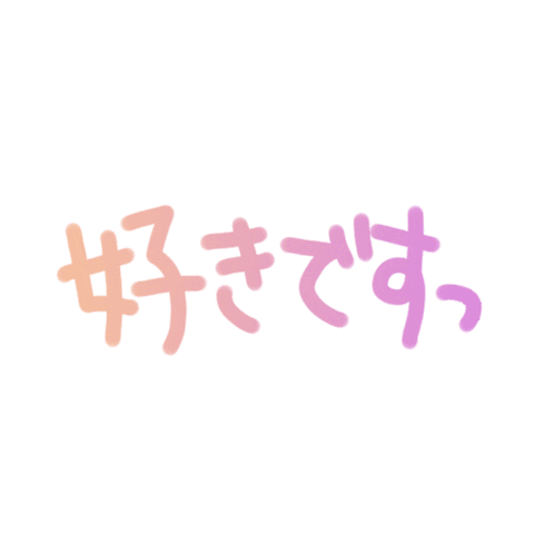 iyashifes Sticker