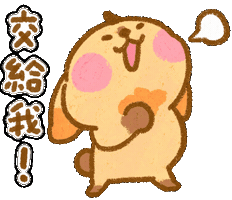 Confident Sticker