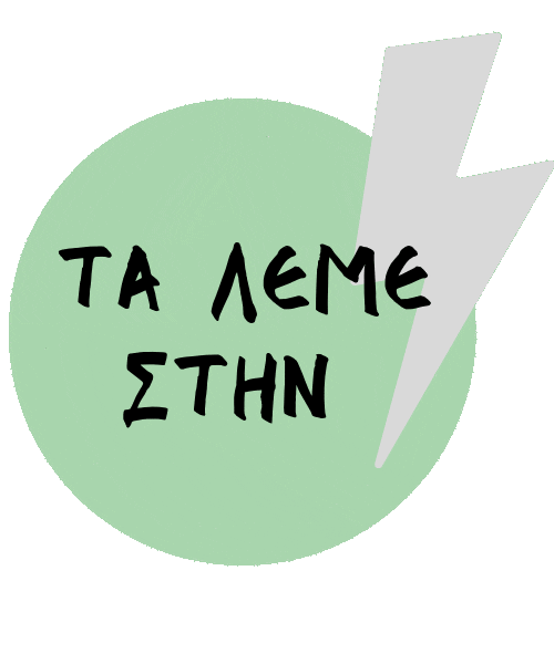 Limnos Sticker by Taste Lemnos