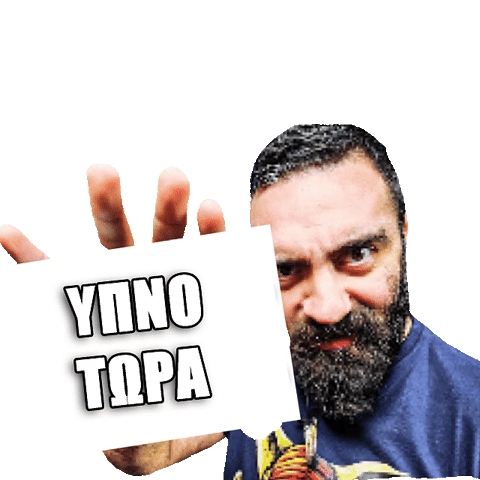 Unboxholics Sticker