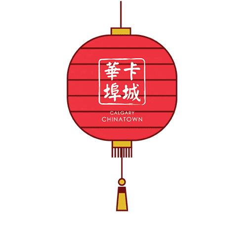 Calgary Chinatown Sticker