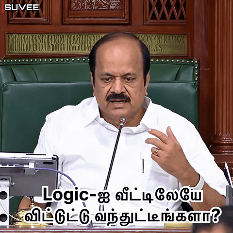 Tamil Chair GIF