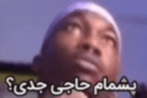 Baba GIF