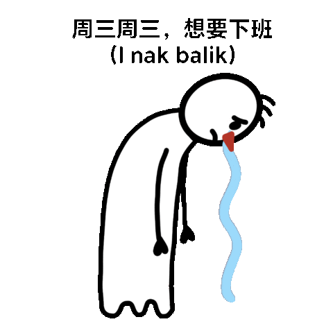 Animated Sticker