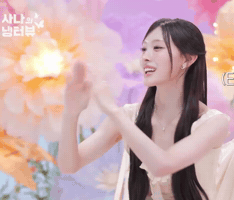 Kpop GIF
