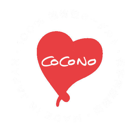 ココノ Sticker by COCONO