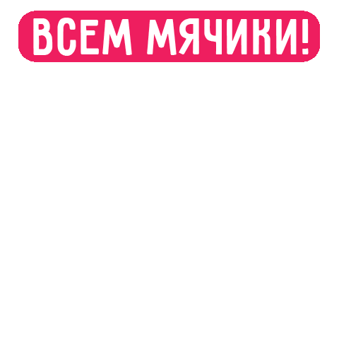 Dog Sticker by BANANADOG