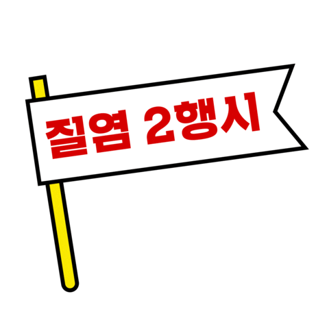 Flag Sticker by Canesten