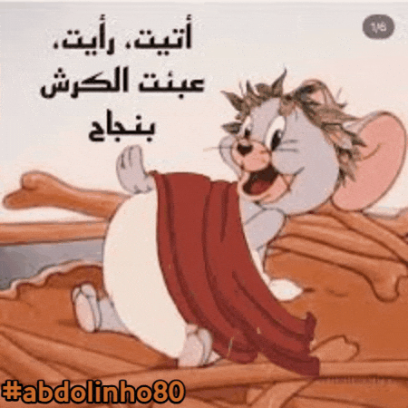 Ramadan Kareem GIF