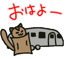 Morning おはよう Sticker