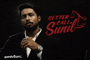எஸமட GIF