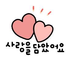 빼빼로너무됴아 Sticker
