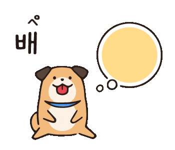 韓国 Sticker By 韓国エンタメ トレンド情報サイトkoari コアリ For Ios Android Giphy 韓国 Sticker By 韓国エンタメ トレンド情報サイトkoari コアリ For Ios Android Giphy