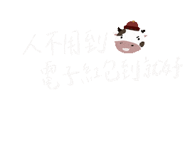 Chinese New Year Strawberryjam Sticker