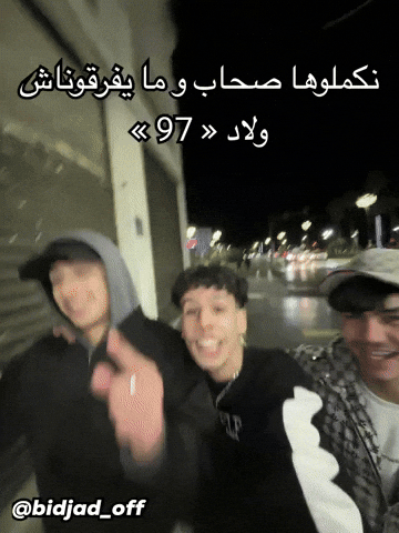 97 GIF