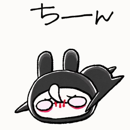 ちーん GIF