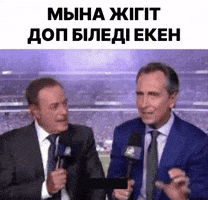Қазақша Мемдер GIF