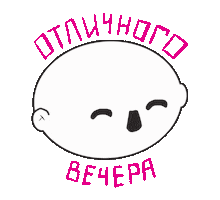 Sport Fun Sticker