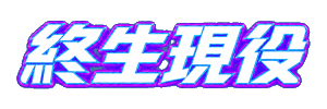 Running Sticker
