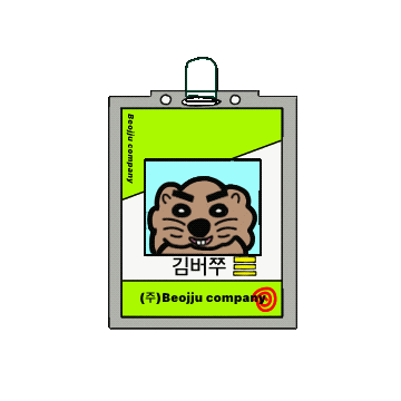 Card Company Sticker