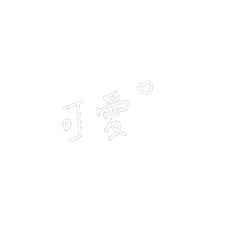 Animated Sticker