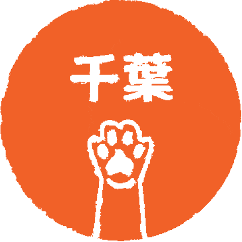 Chiba Sticker