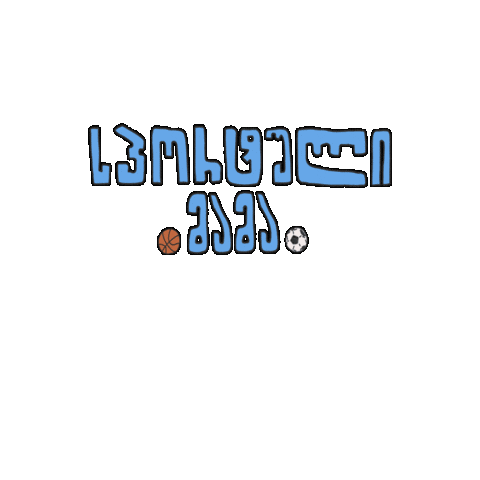 Unfpa Sticker by United Nations Population Fund (UNFPA)