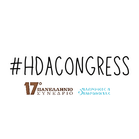 Hellenic Dietetic Association Sticker