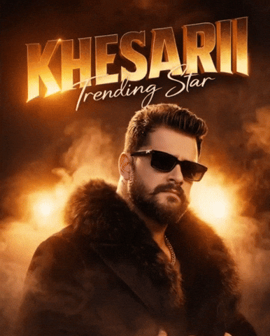 Super Star Bhojpuri GIF