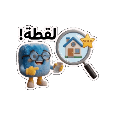 Real Estate House Sticker by Olx Lebanon