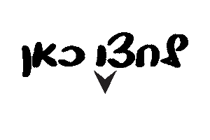 Tap Swipe Up Sticker