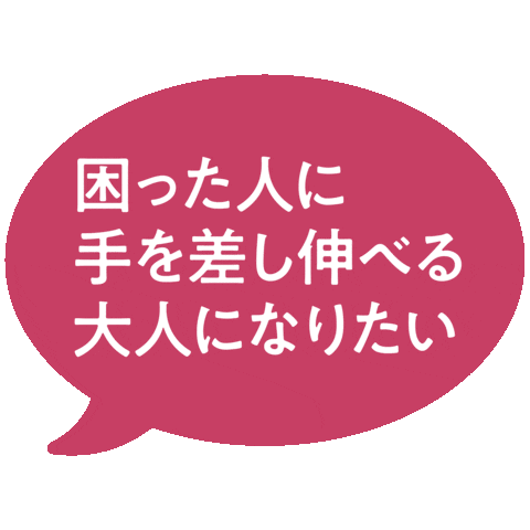 Jojojo Sticker by akurume