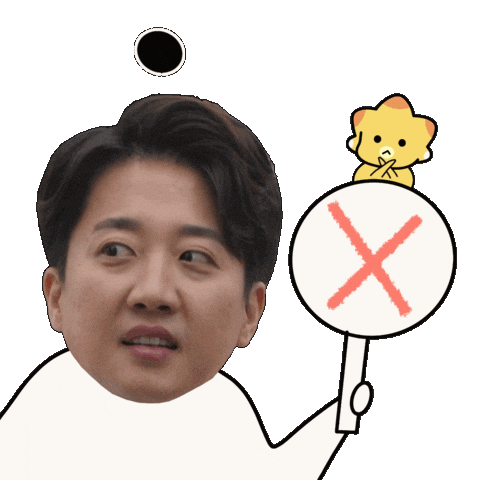 이준석 Sticker