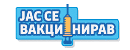 Makedonija Македонија Sticker by KoronavirusMK