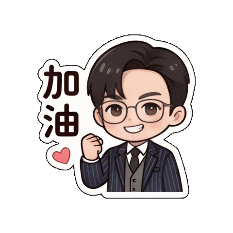 Animated Sticker