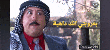 Syria GIF