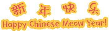 Chinese New Year Xin Nian Kuai Le Sticker by Aoo&
