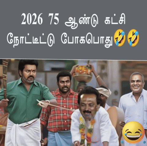 Stalin Dmk GIF