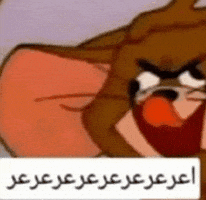 احا GIF