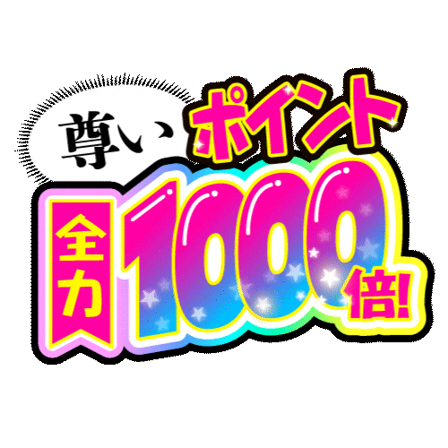 WAKAKUSA PRINT Sticker