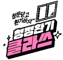 경동나비엔 Sticker by kdnavien