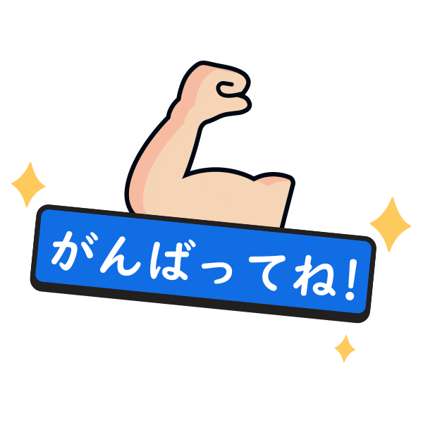 Japonés en la Nube Sticker