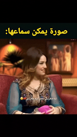 Moroccan Caftan GIF