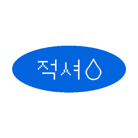 samyang_kr Sticker