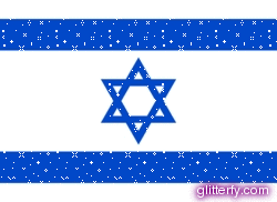 Yom Kippur Israel GIF