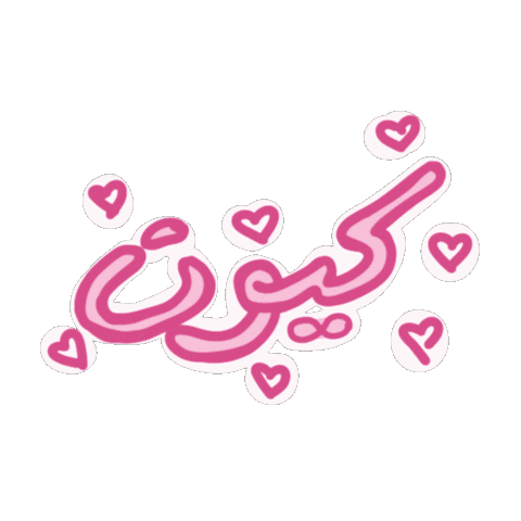 Pretty Sticker