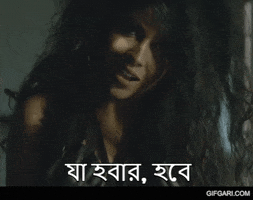 Bangla Bengali GIF by GifGari