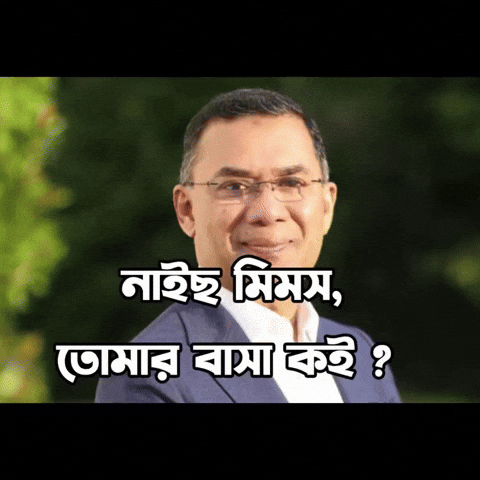 Bnp GIF
