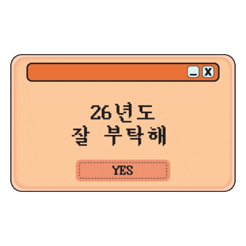 한화손해보험 Sticker by HanhwaChallenge